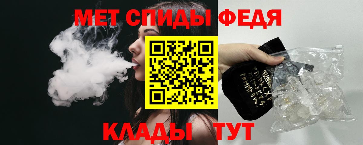 АМФЕТАМИН  АМФЕТАМИН Розовый  Вход с VPN  Майский 