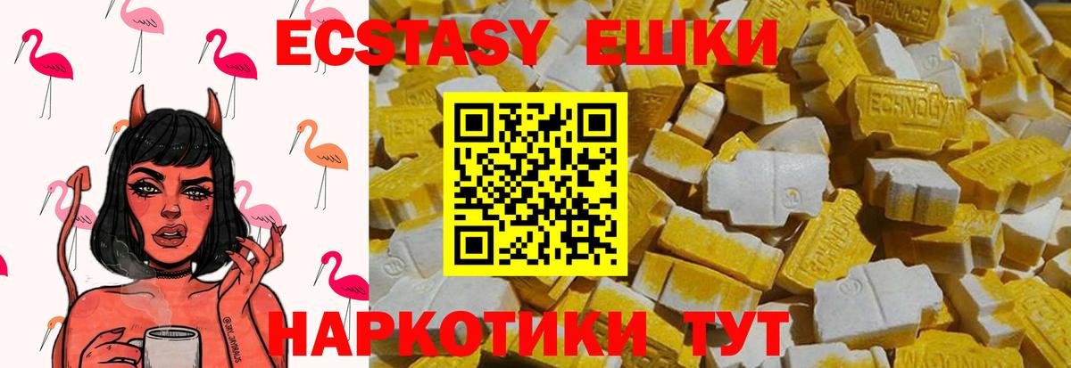 ЭКСТАЗИ Дубай Майский