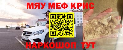 героин Кингисепп