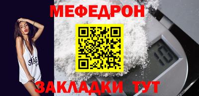 прущий лед Кимры