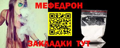 спиды Кинель