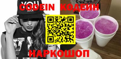 героин Кингисепп
