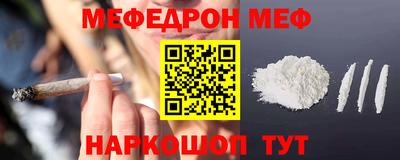 прущий лед Кимры