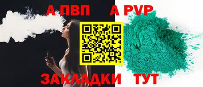 героин Кингисепп