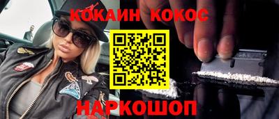 прущий лед Кимры