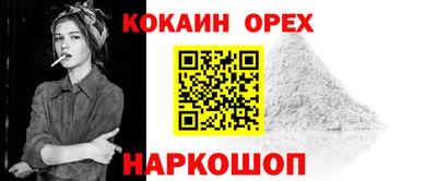 героин Кингисепп