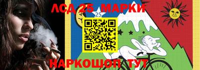 прущий лед Кимры