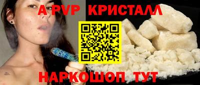 спиды Кинель