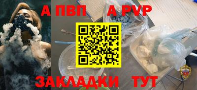 спиды Кинель