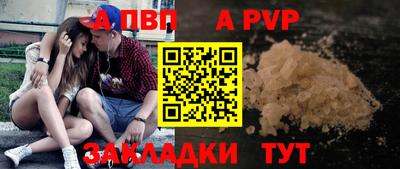 героин Кингисепп