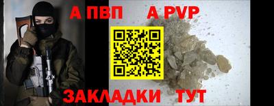 спиды Кинель