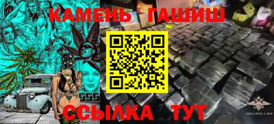 героин Кингисепп