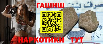 героин Кингисепп