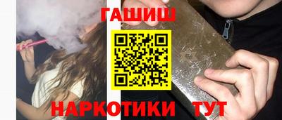 героин Кингисепп