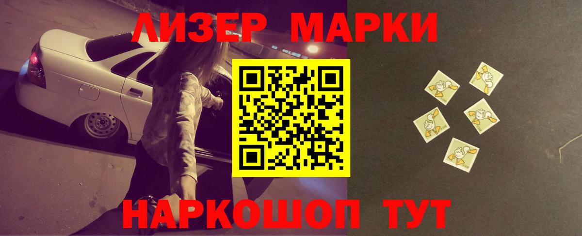 ЛСД экстази ecstasy Майский