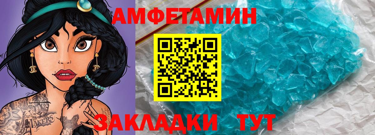 МЕТАМФЕТАМИН витя Майский