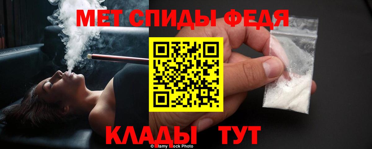 Первитин  МЕТАМФЕТАМИН пудра  МЕТАМФЕТАМИН пудра  Вход с VPN  Майский 