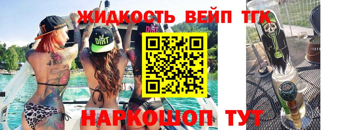 Дистиллят ТГК концентрат Майский