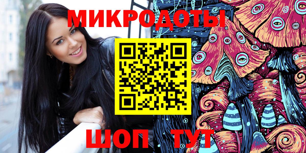 сколько стоит  Вход с VPN  Псилоцибиновые грибы мицелий  Майский  Галлюциногенные грибы ЛСД 